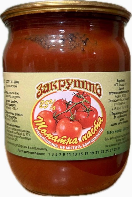 Паста томатна Закрутто 500 мл